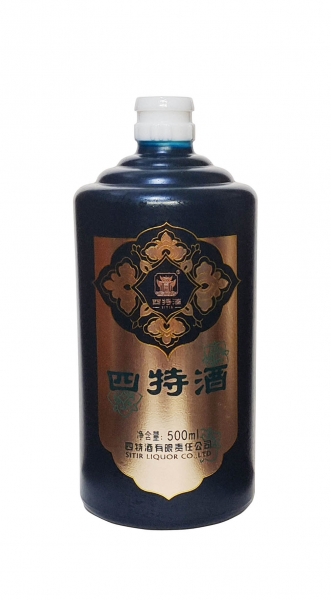 喷涂酒瓶-67 喷涂酒瓶-67